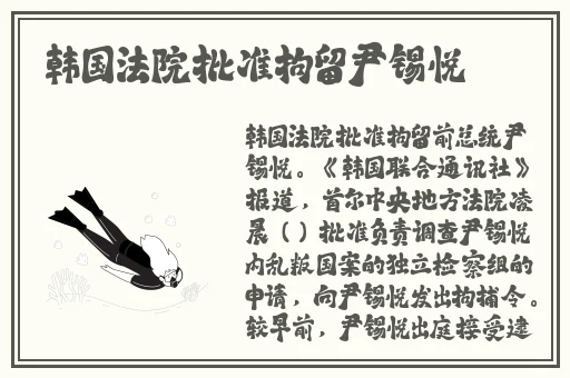 就去找吻
