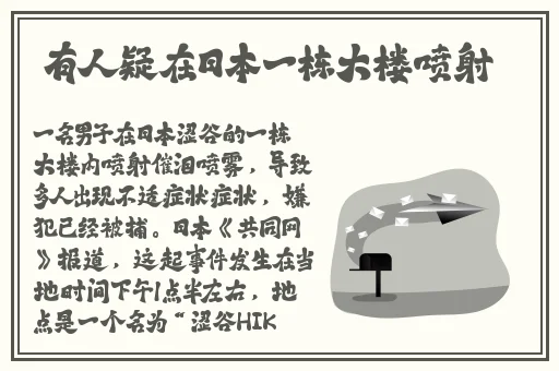 在线蘑菇国产极品吃瓜