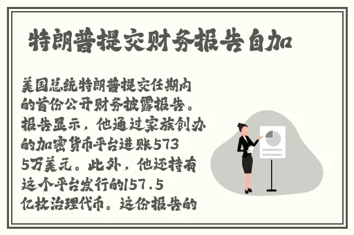 罗志祥5G天天奭多人观后感评论