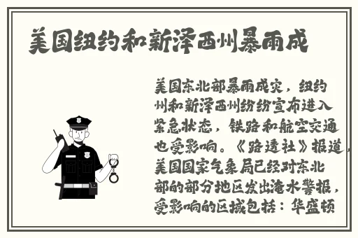 迷人的保姆5线观高清