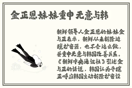 樱花官网官方入门网站2024